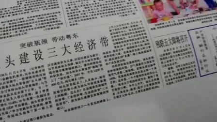 Vinyl and Banner XP600 Head Eco Solvent Inkjet Plotter